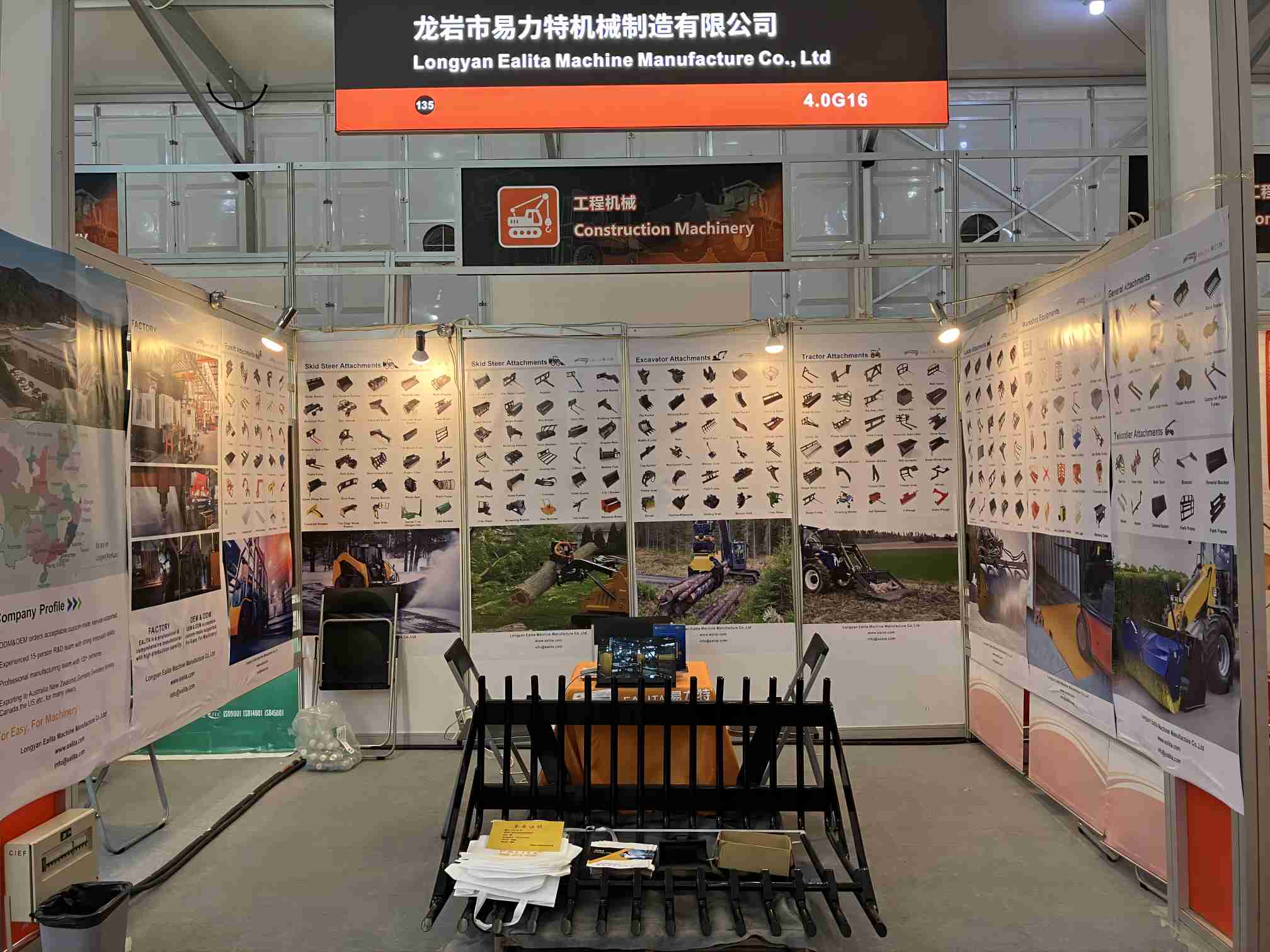 Ealita was a complete success of 135th Canton Fair